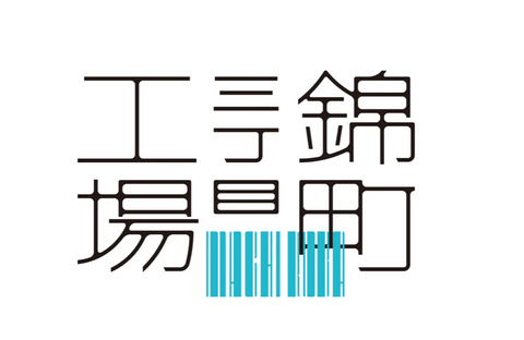 メディアに掲載されました/MONOist